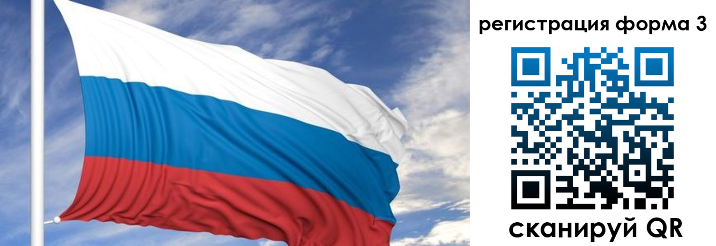 регистрация для дет. сада в Петушках