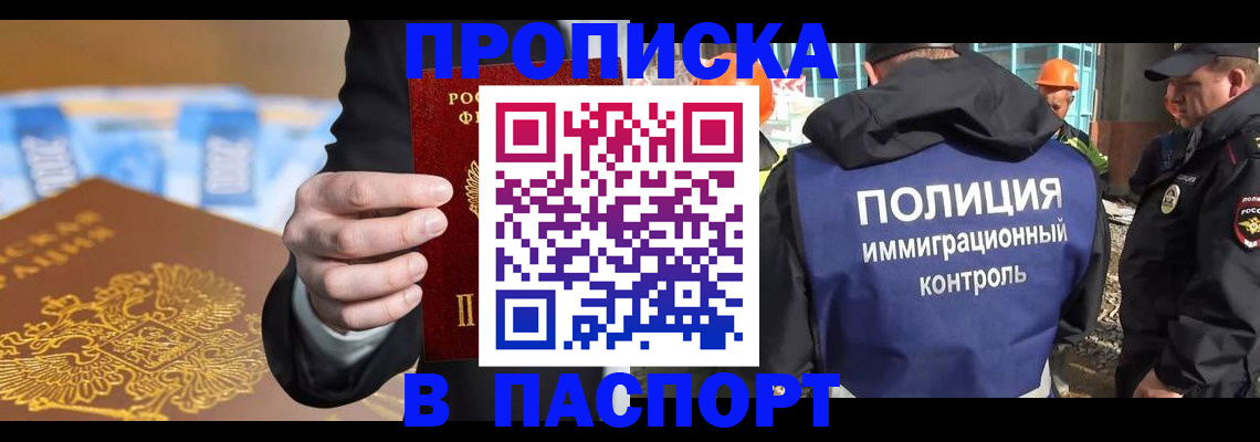 регистрация для школы в Петушках