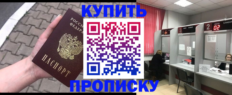 временная регистрация собственник в Петушках
