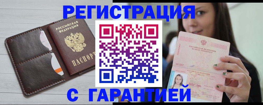 найти адрес прописки в Петушках