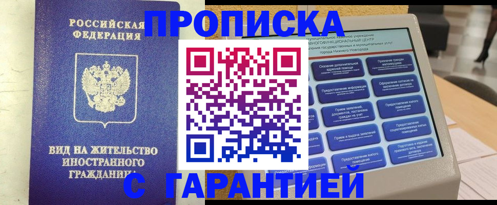 регистрация для школы в Петушках