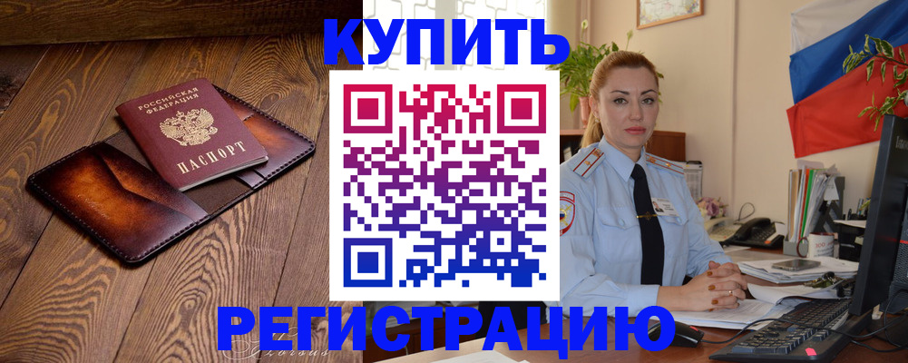 регистрация для дет. сада в Петушках